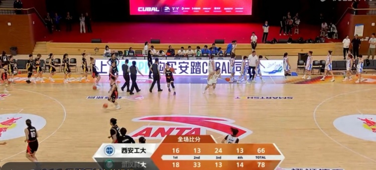 CUBAL-刘楚渝23分 胡烨娜空砍18分 武汉科大力克西安工大